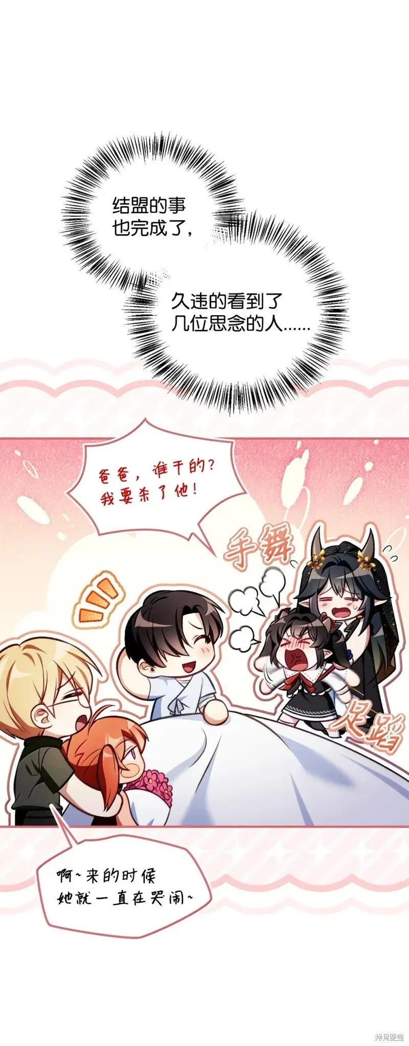 第129话 第113页