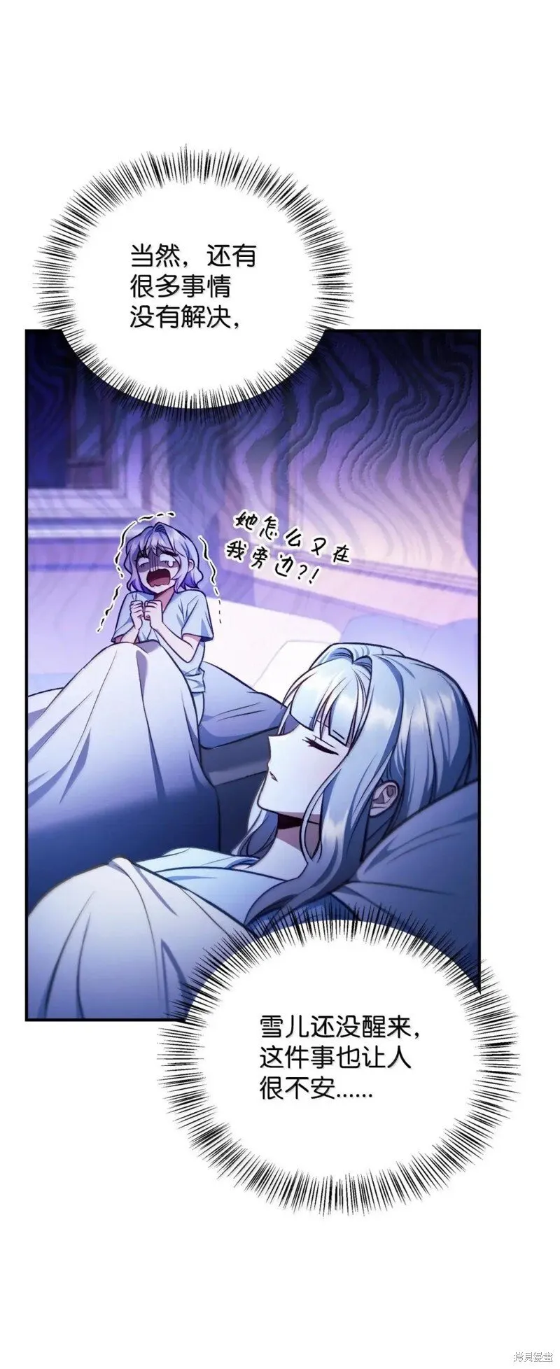 第129话 第114页
