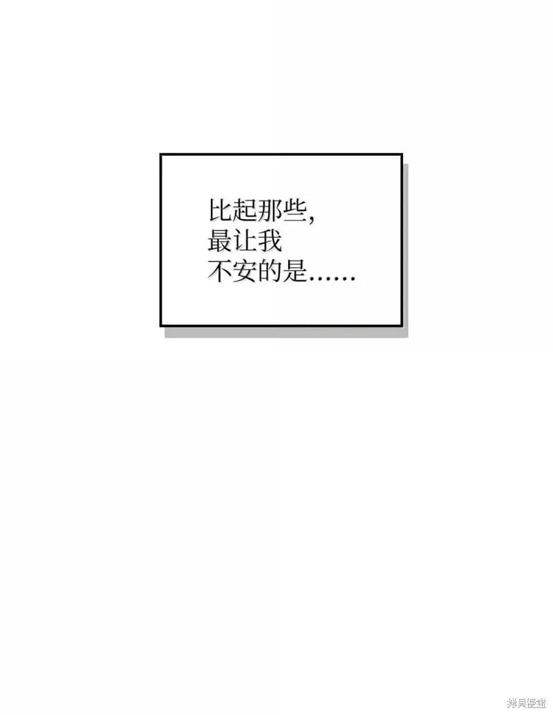 第129话 第115页