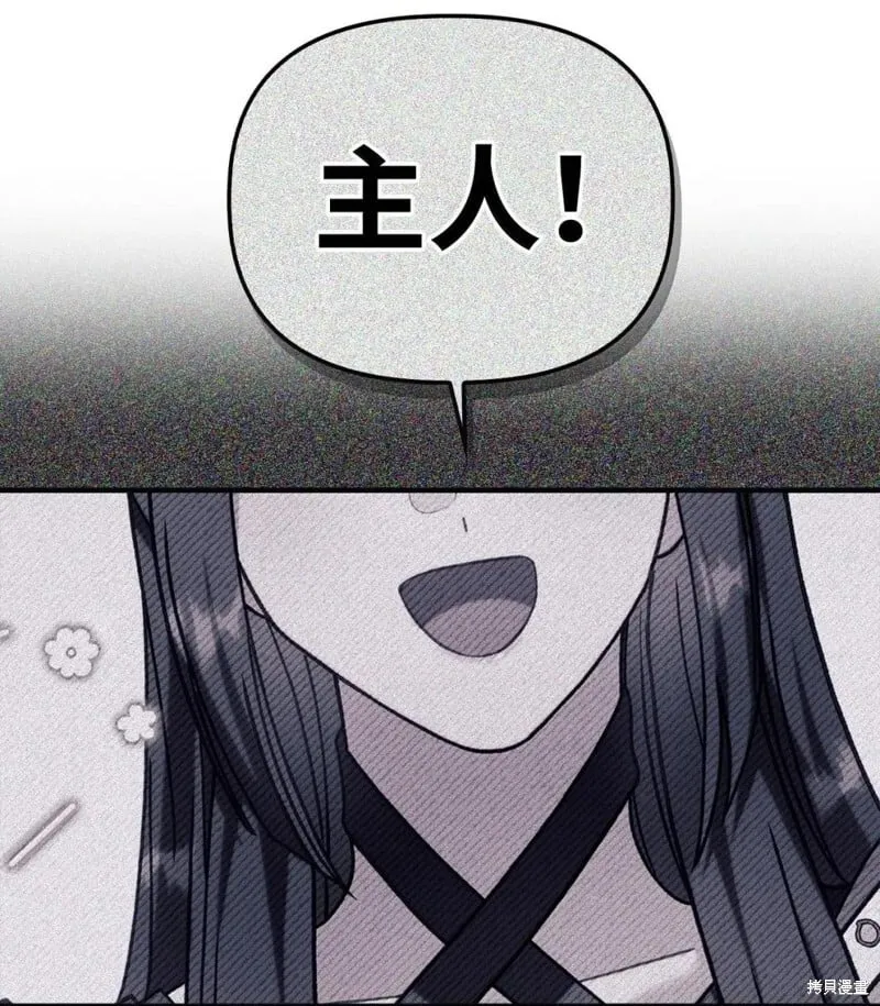 第129话 第116页