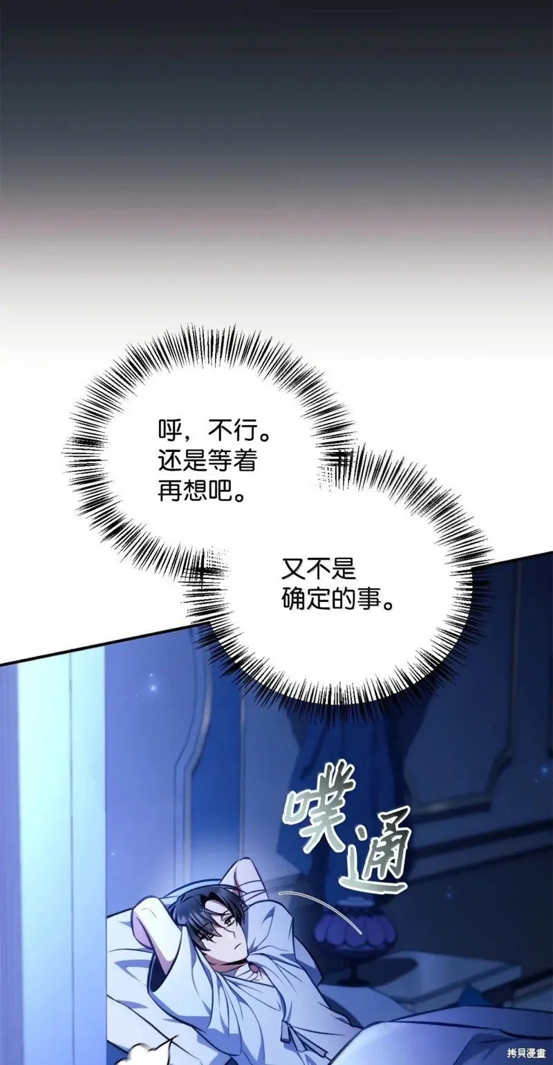 第129话 第121页