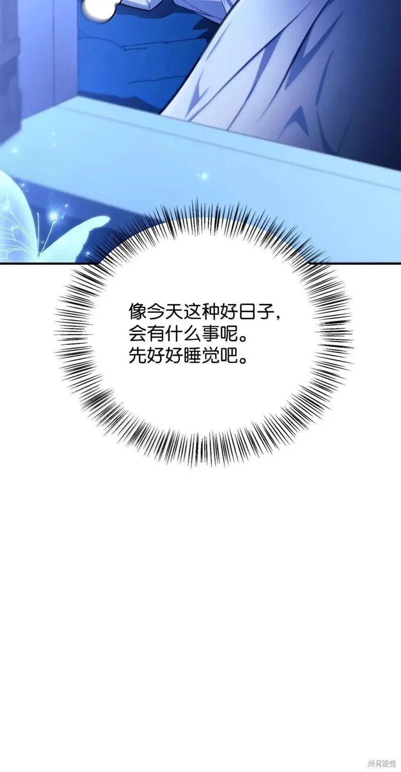 第129话 第122页