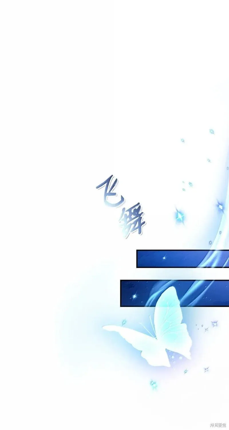 第129话 第123页