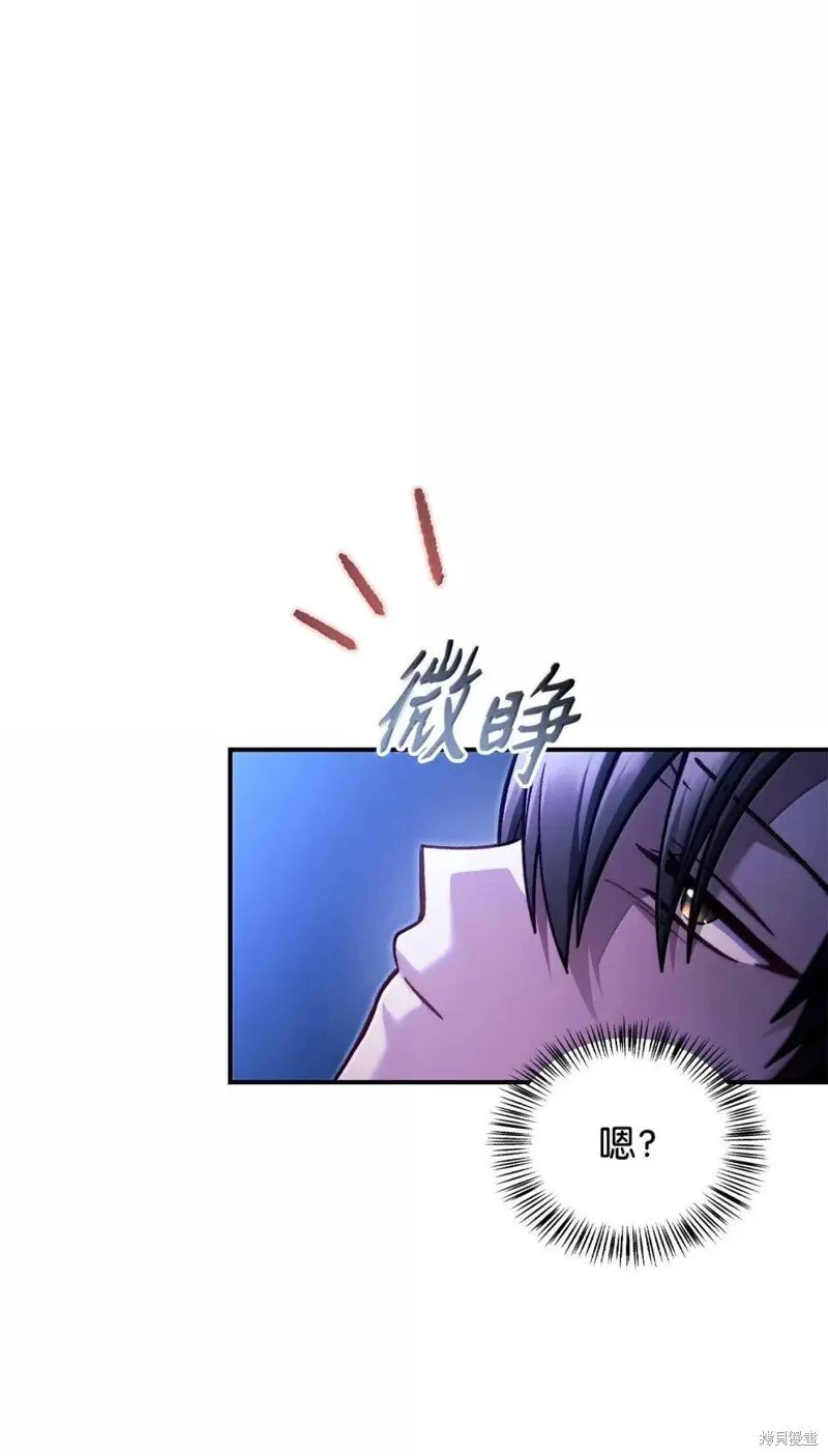 第130话 第1页