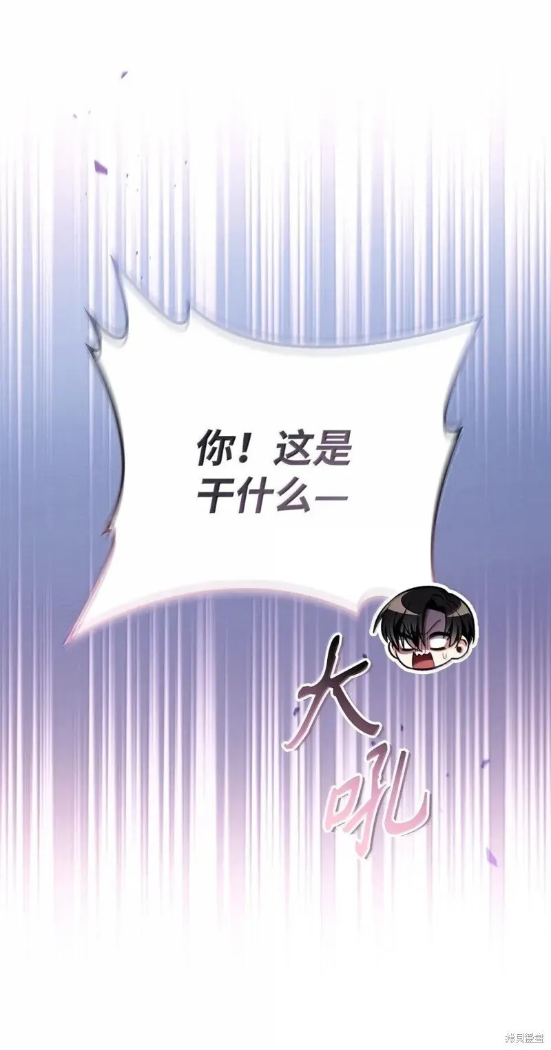 第130话 第5页