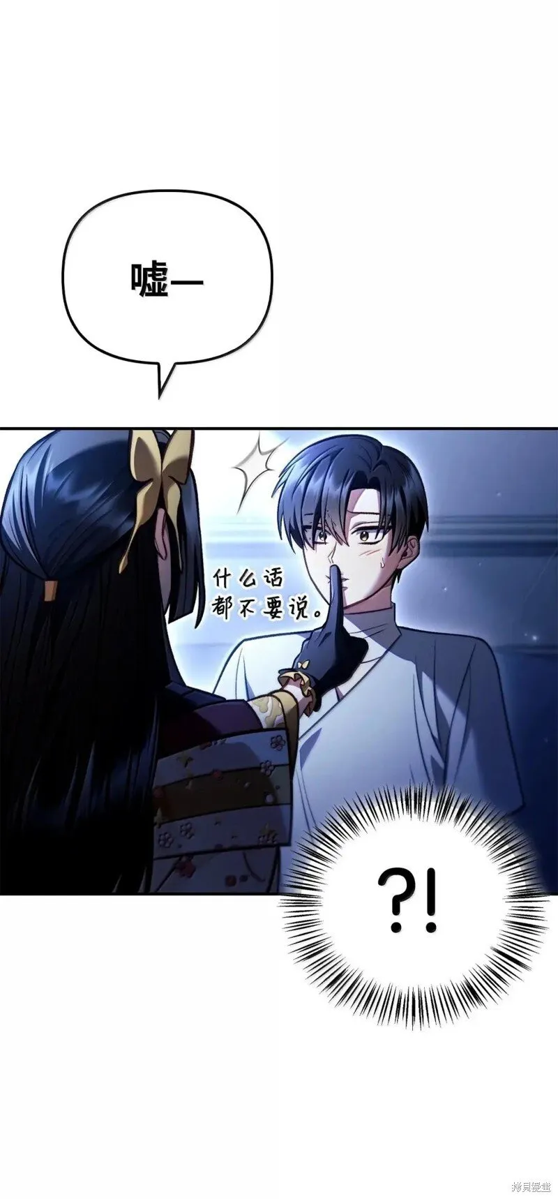第130话 第6页