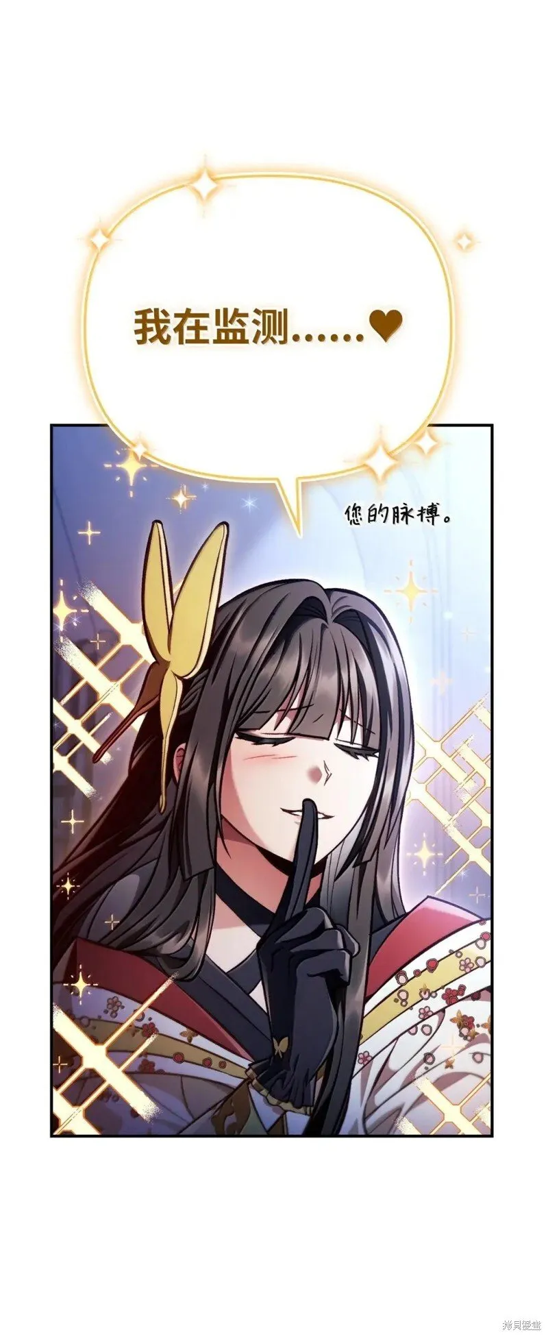 第130话 第7页