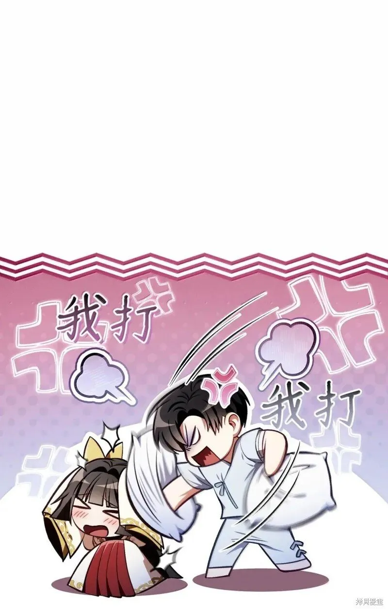 第130话 第9页