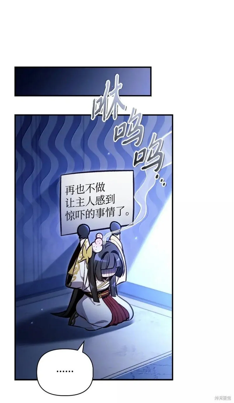 第130话 第11页