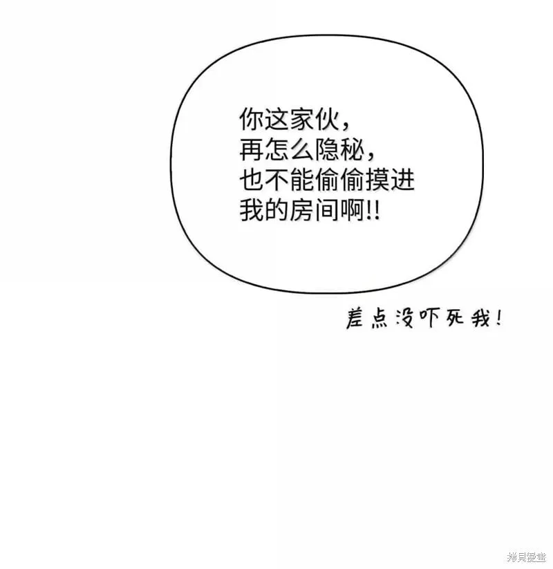 第130话 第12页