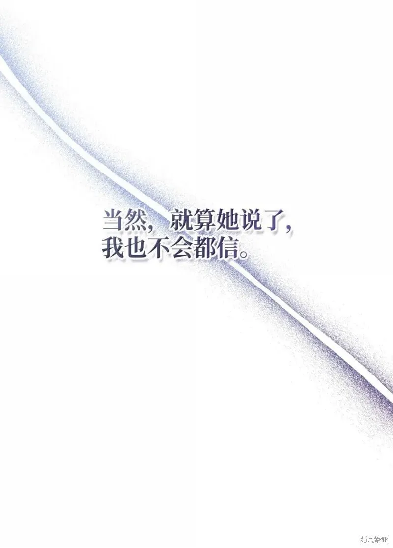 第130话 第14页