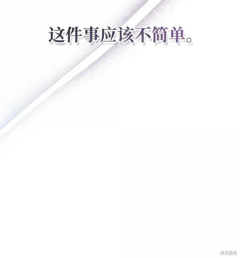 第130话 第17页