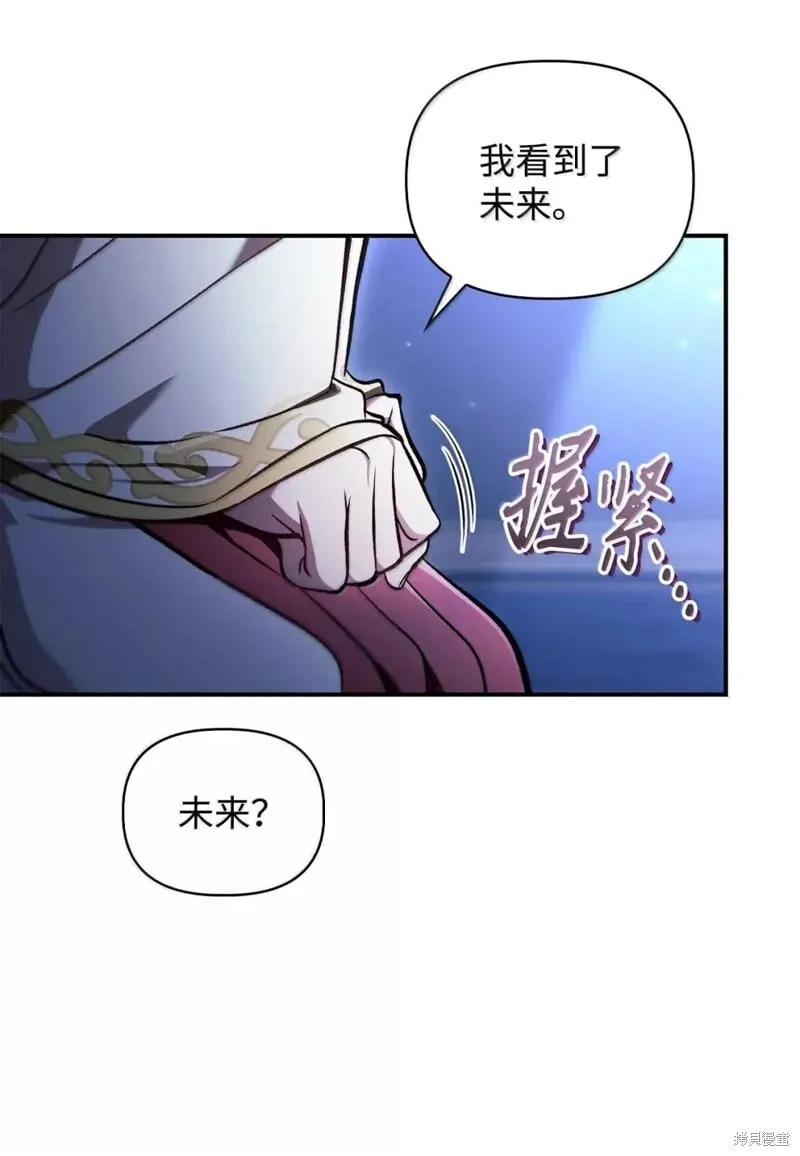 第130话 第18页