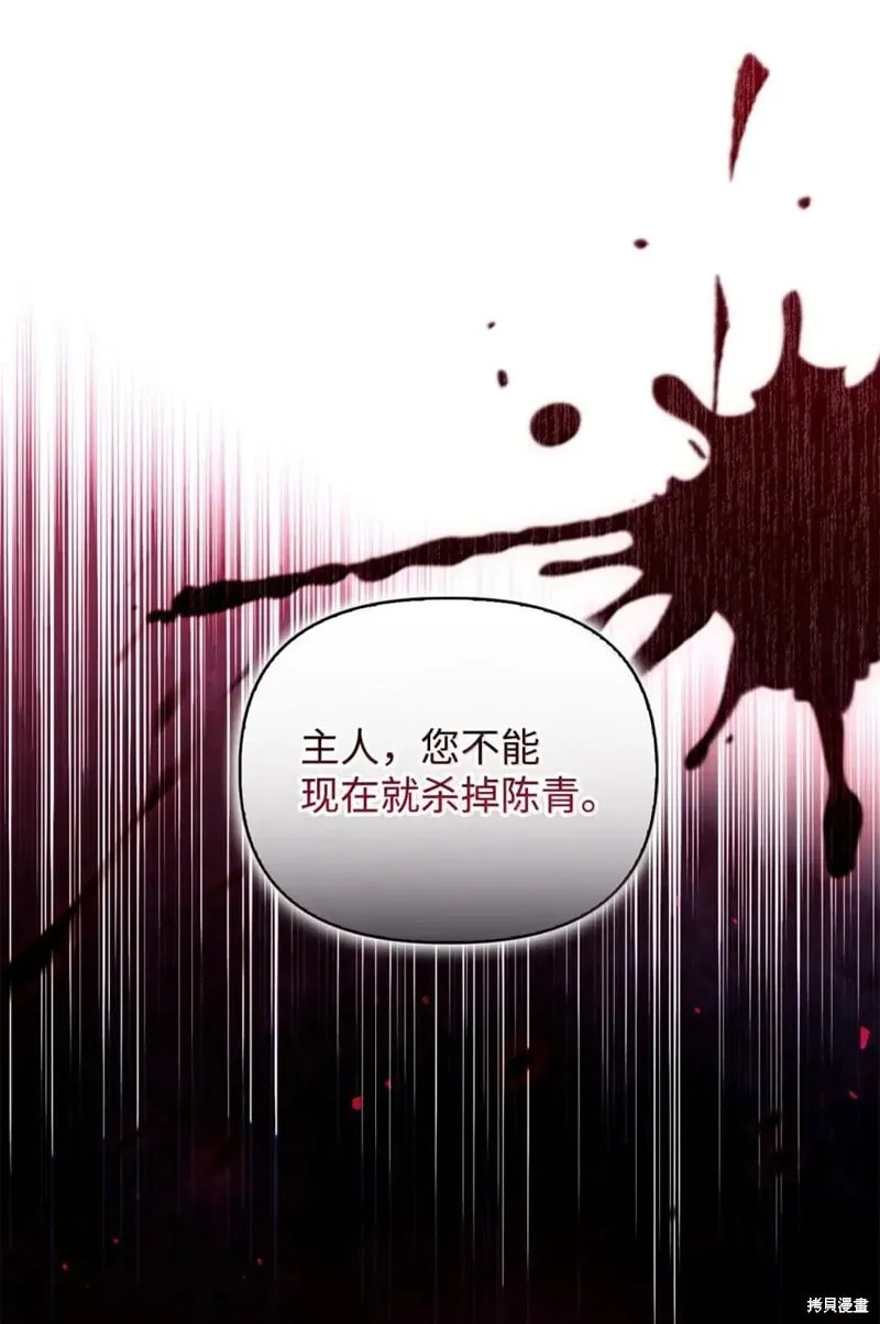 第130话 第19页