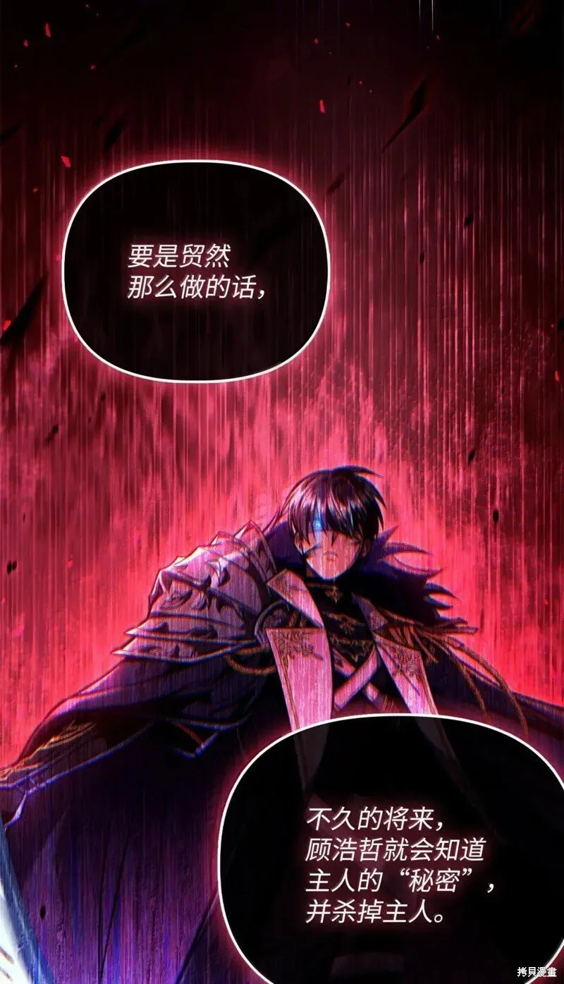 第130话 第20页