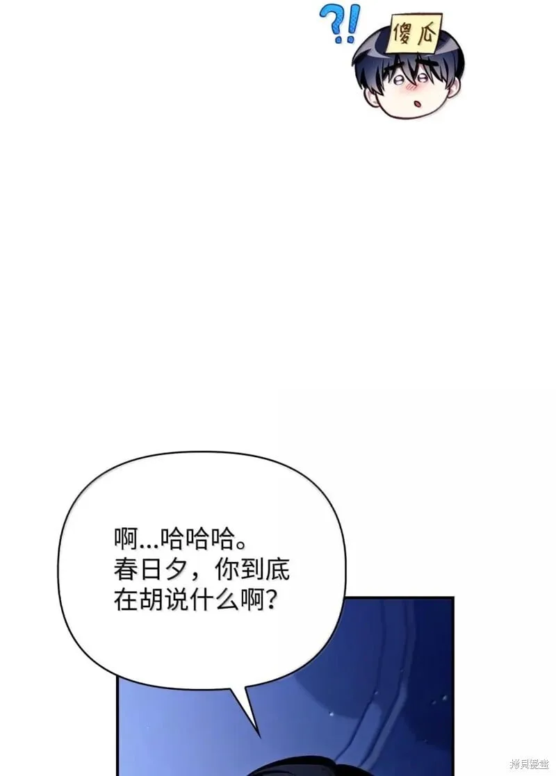 第130话 第24页