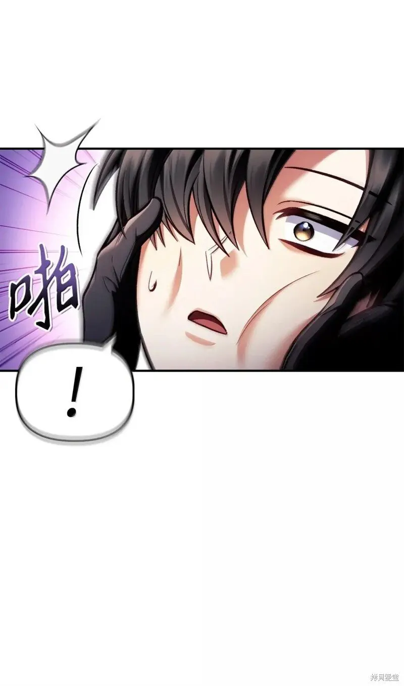 第130话 第26页