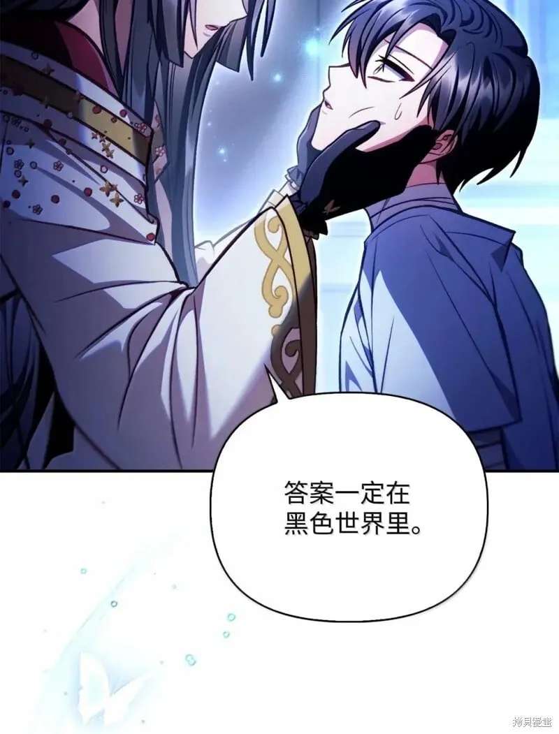 第130话 第28页
