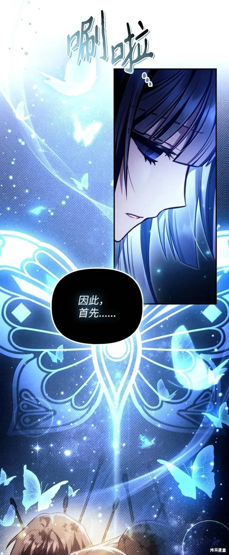 第130话 第29页