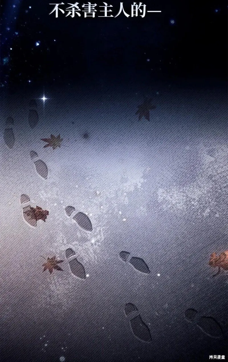 第130话 第32页