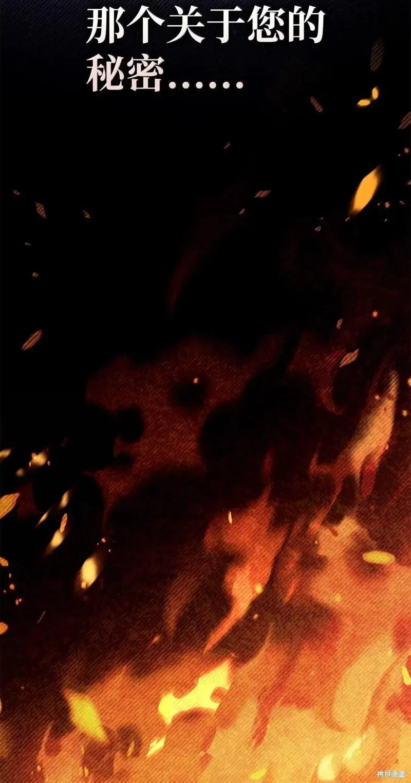 第130话 第33页