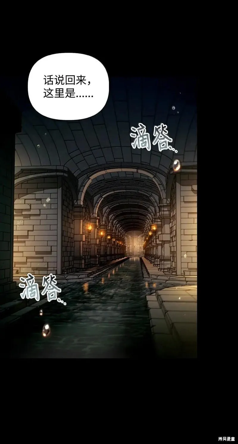 第130话 第39页