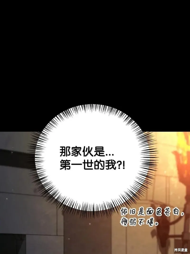 第130话 第41页