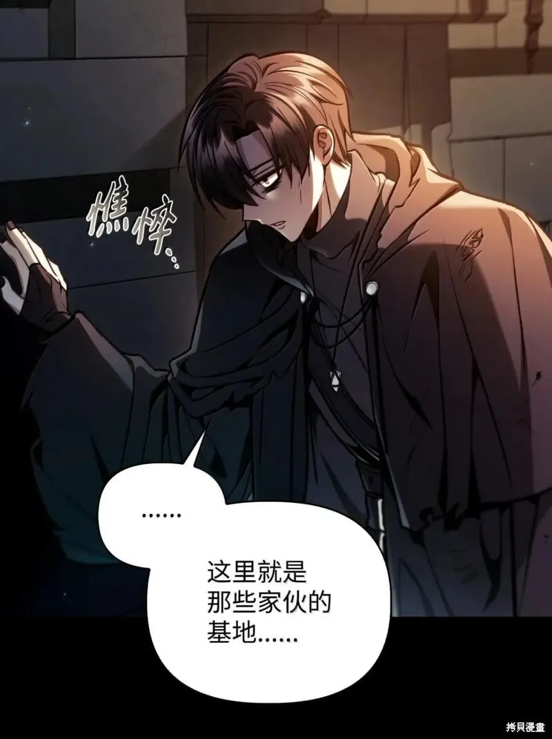 第130话 第42页