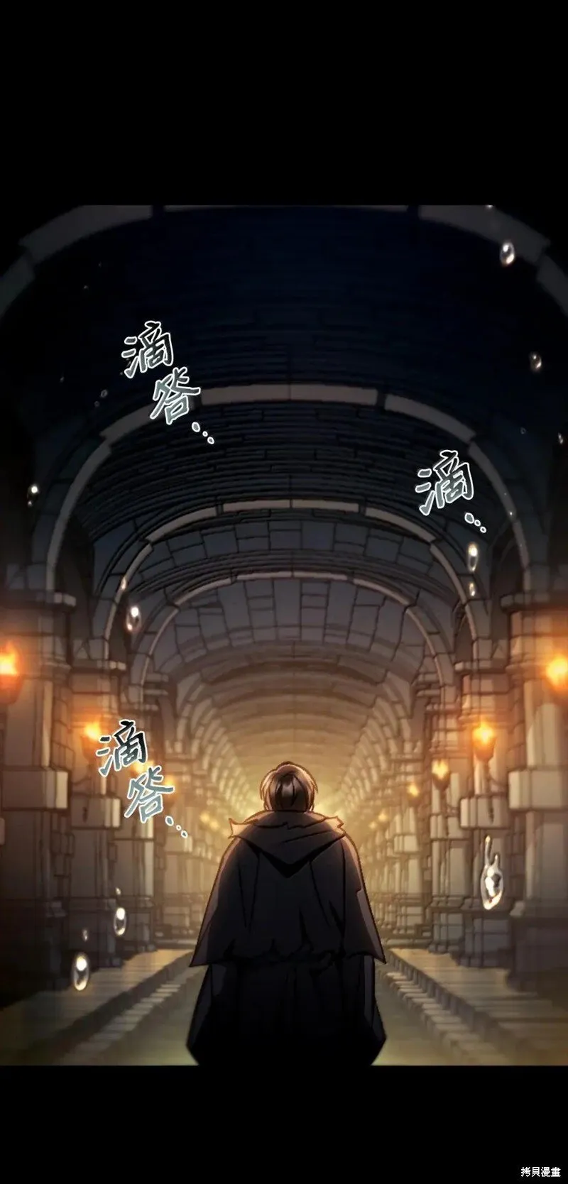 第130话 第45页