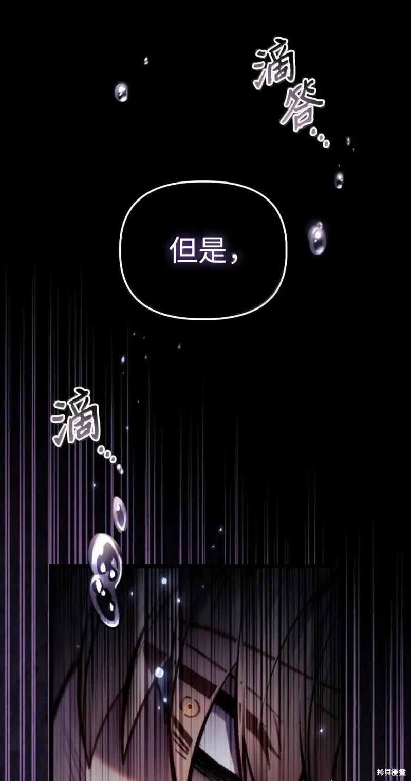 第130话 第50页