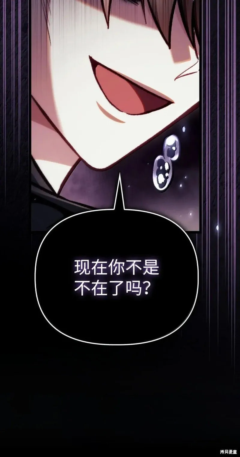 第130话 第51页