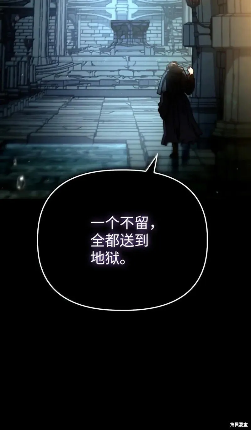 第130话 第53页