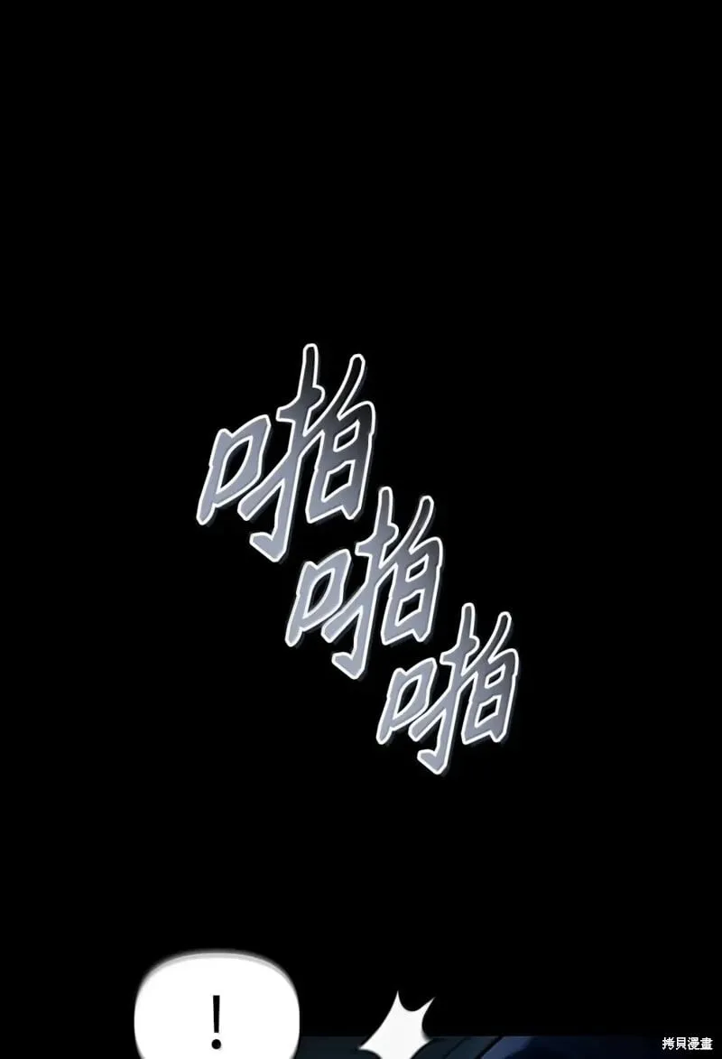 第130话 第54页