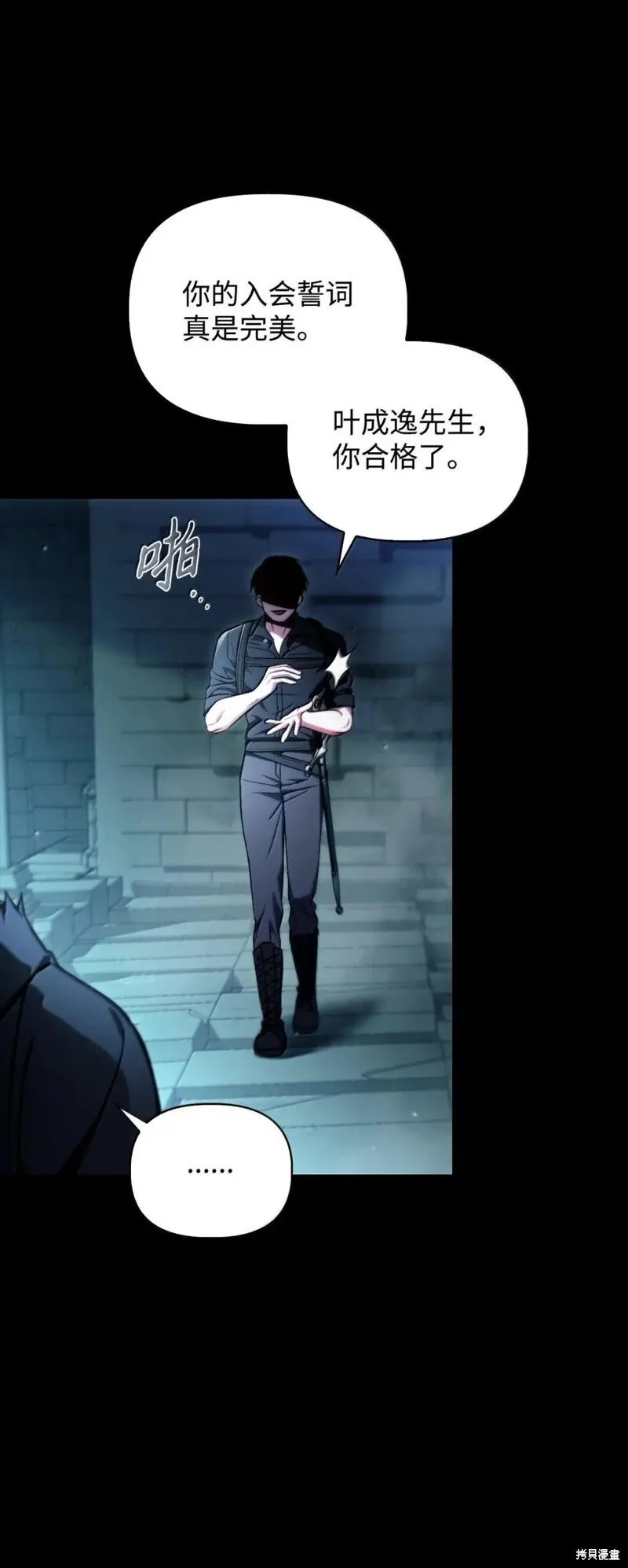 第130话 第56页