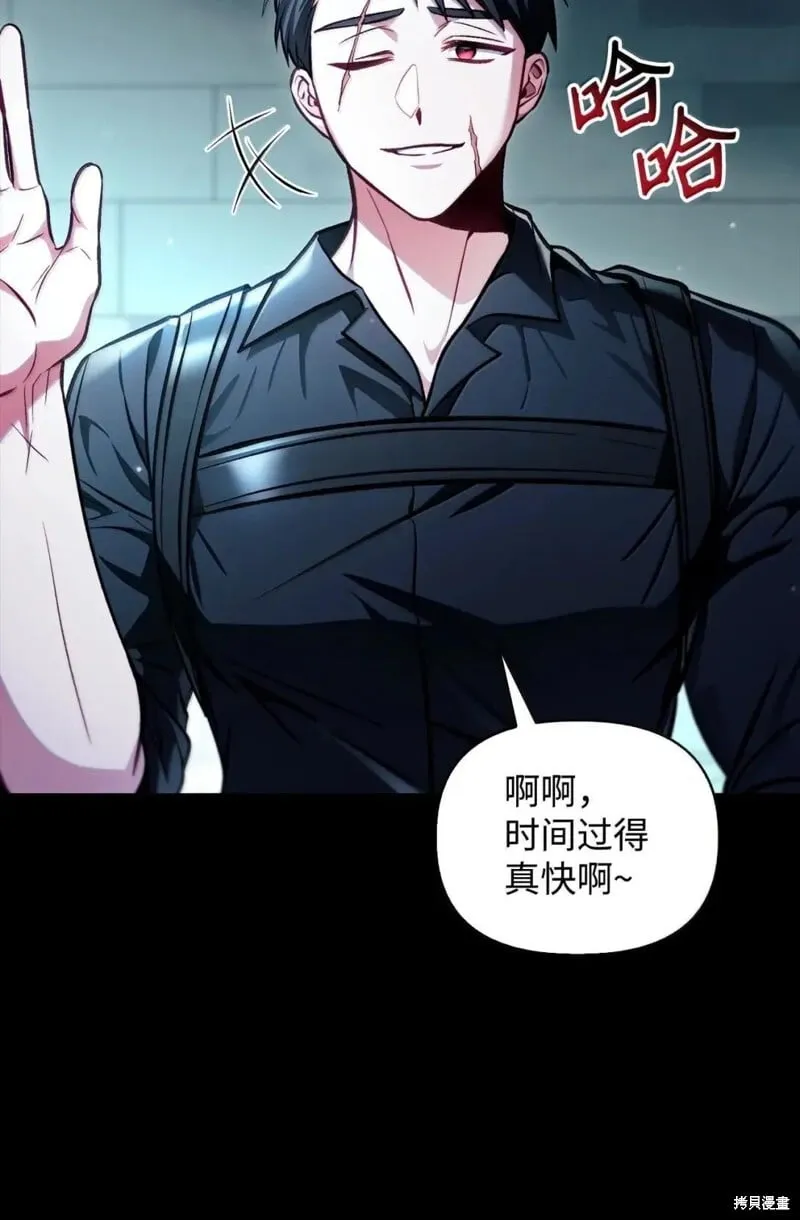 第130话 第58页