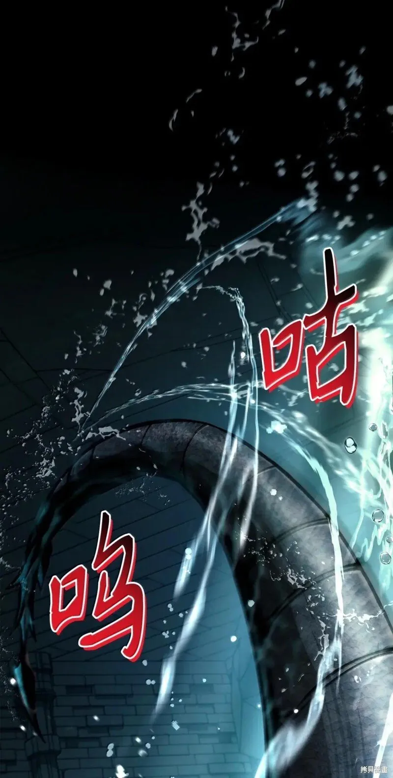 第130话 第60页