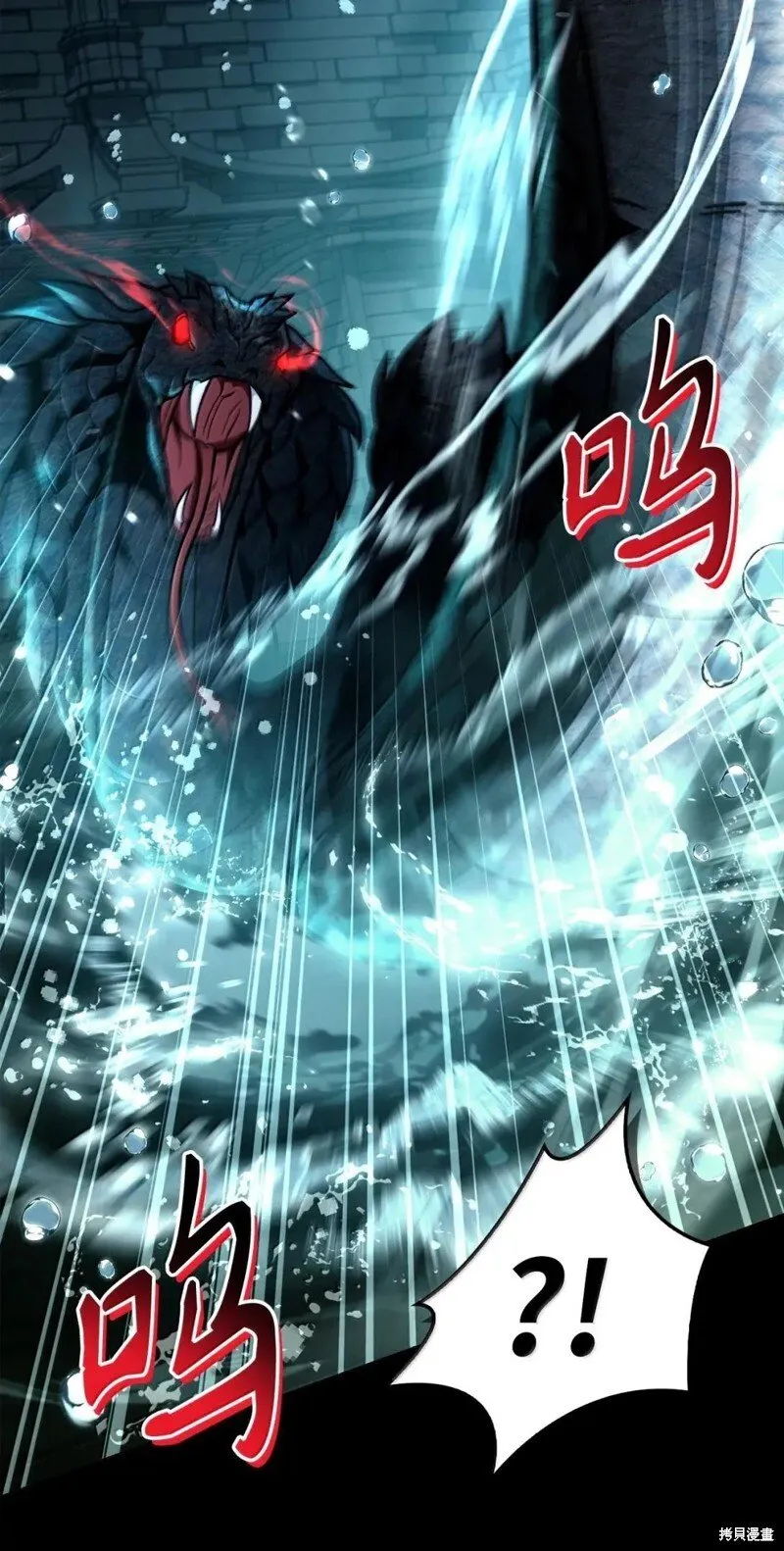 第130话 第61页