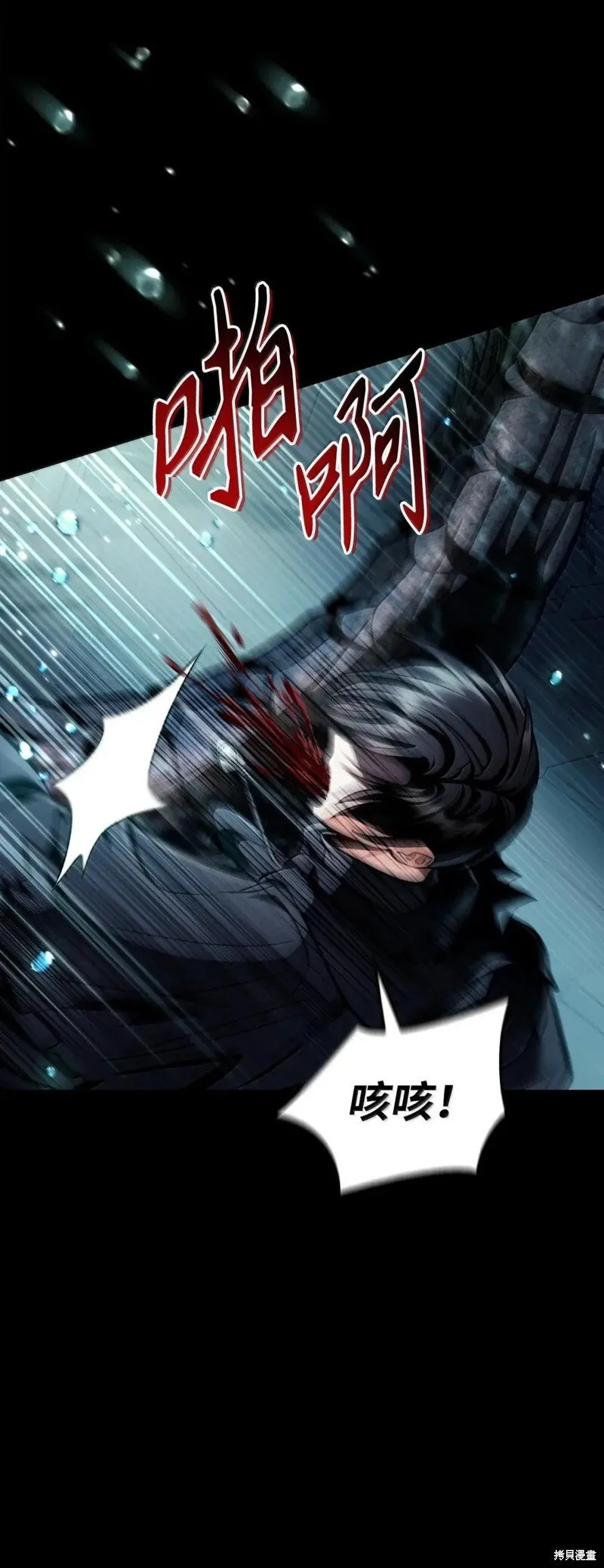 第130话 第62页