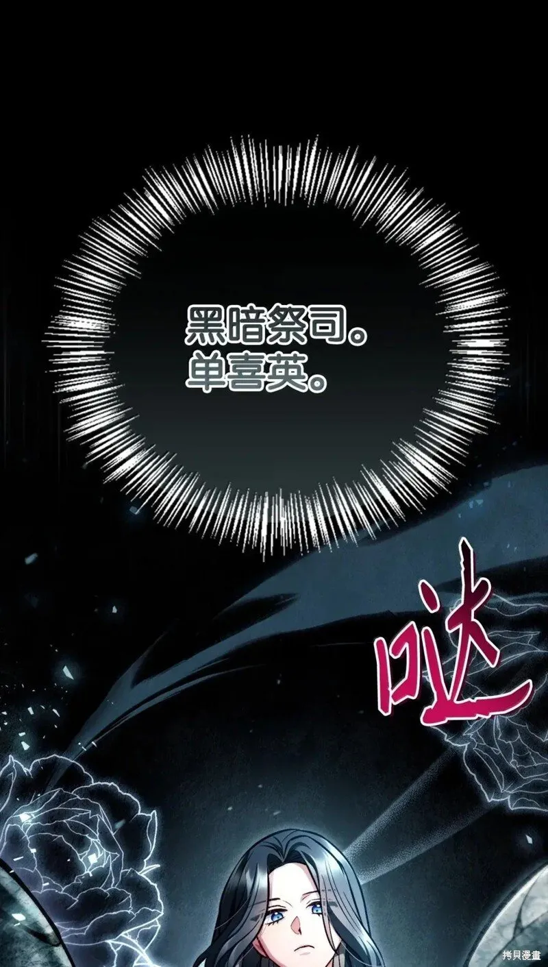 第130话 第65页