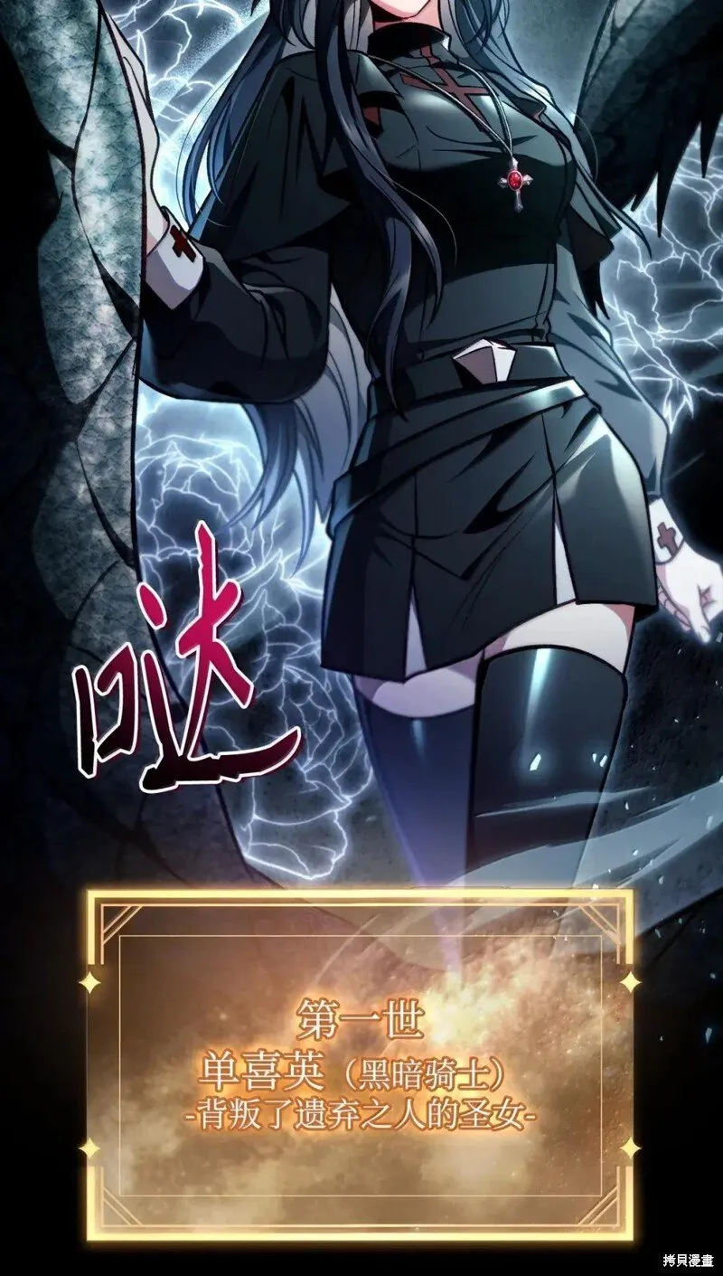 第130话 第66页