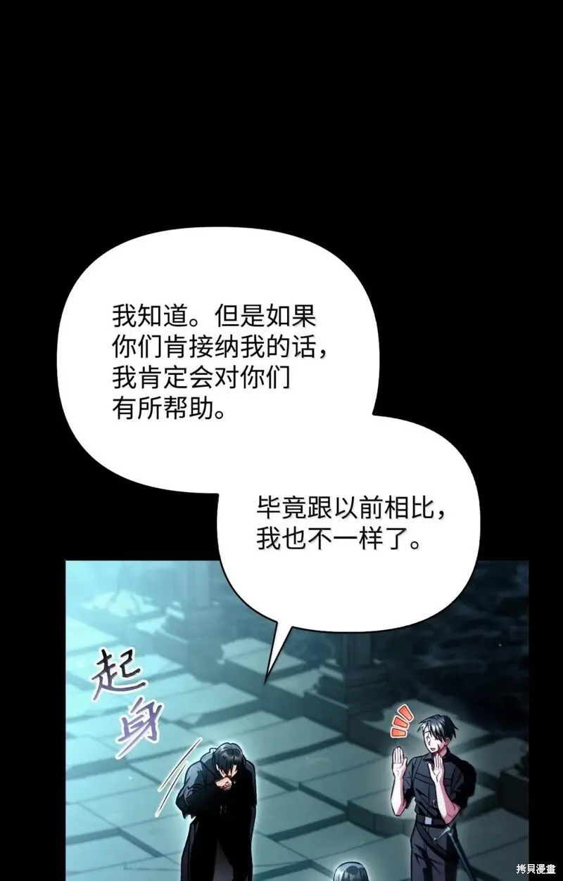 第130话 第69页