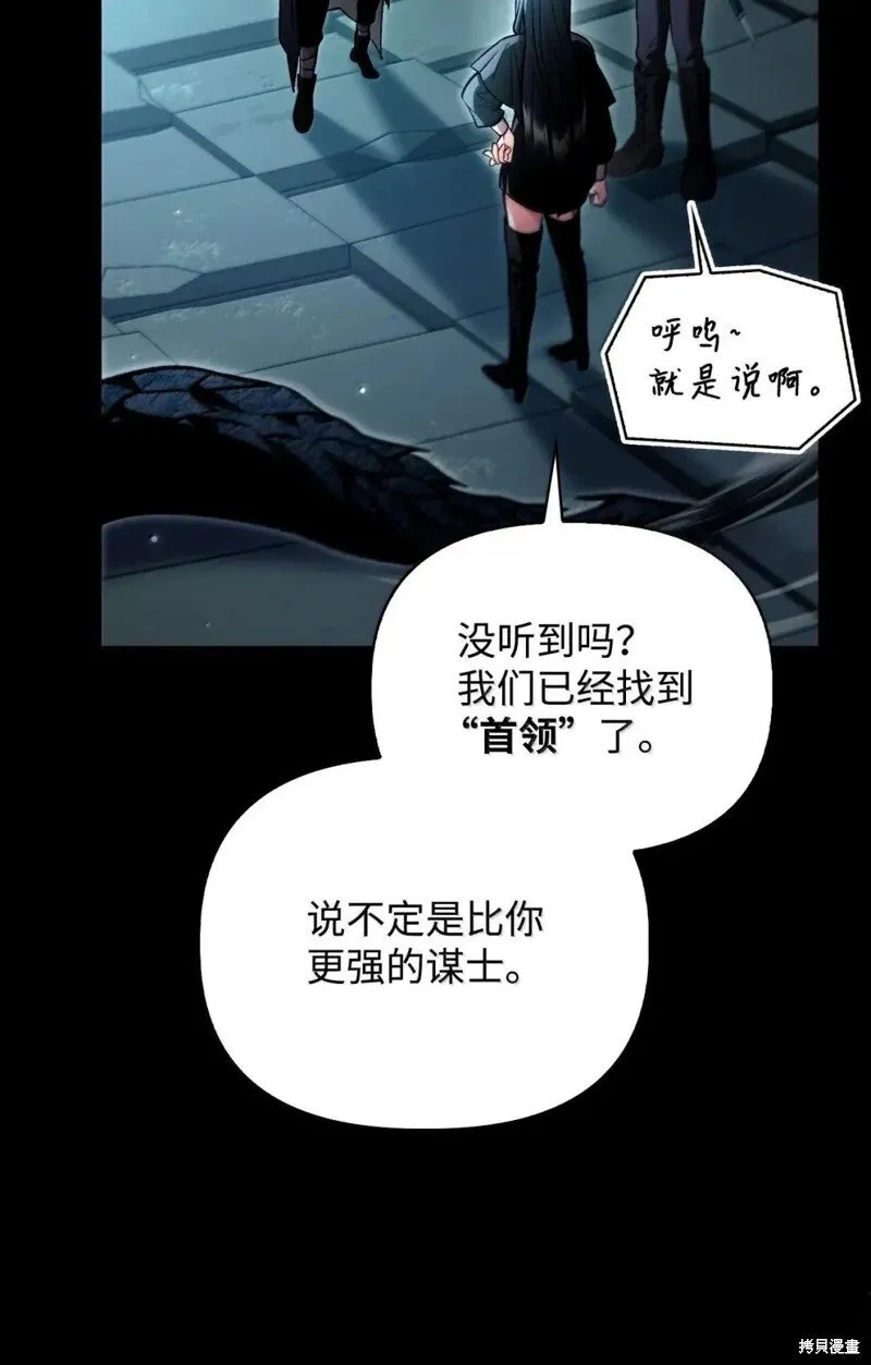 第130话 第70页