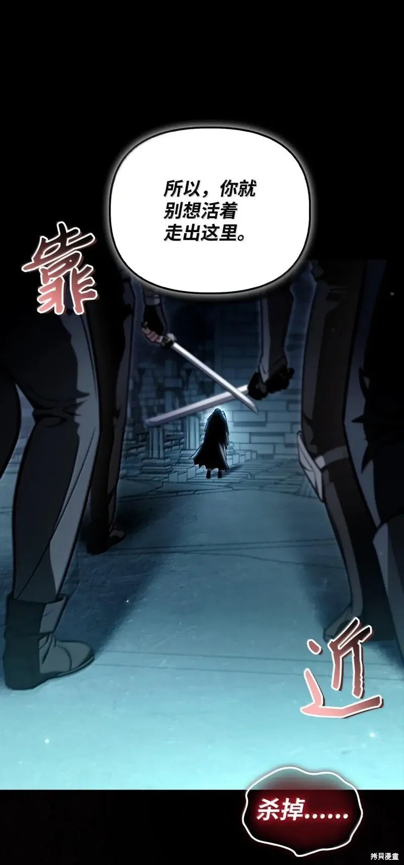 第130话 第74页