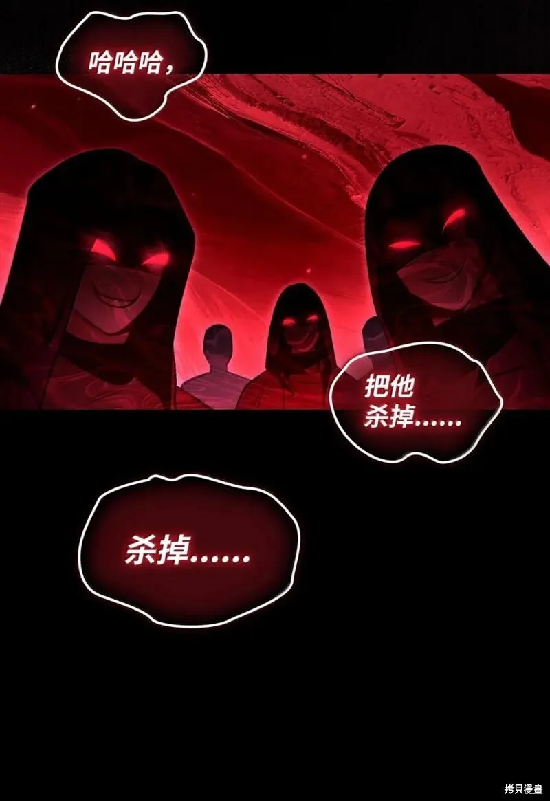 第130话 第75页