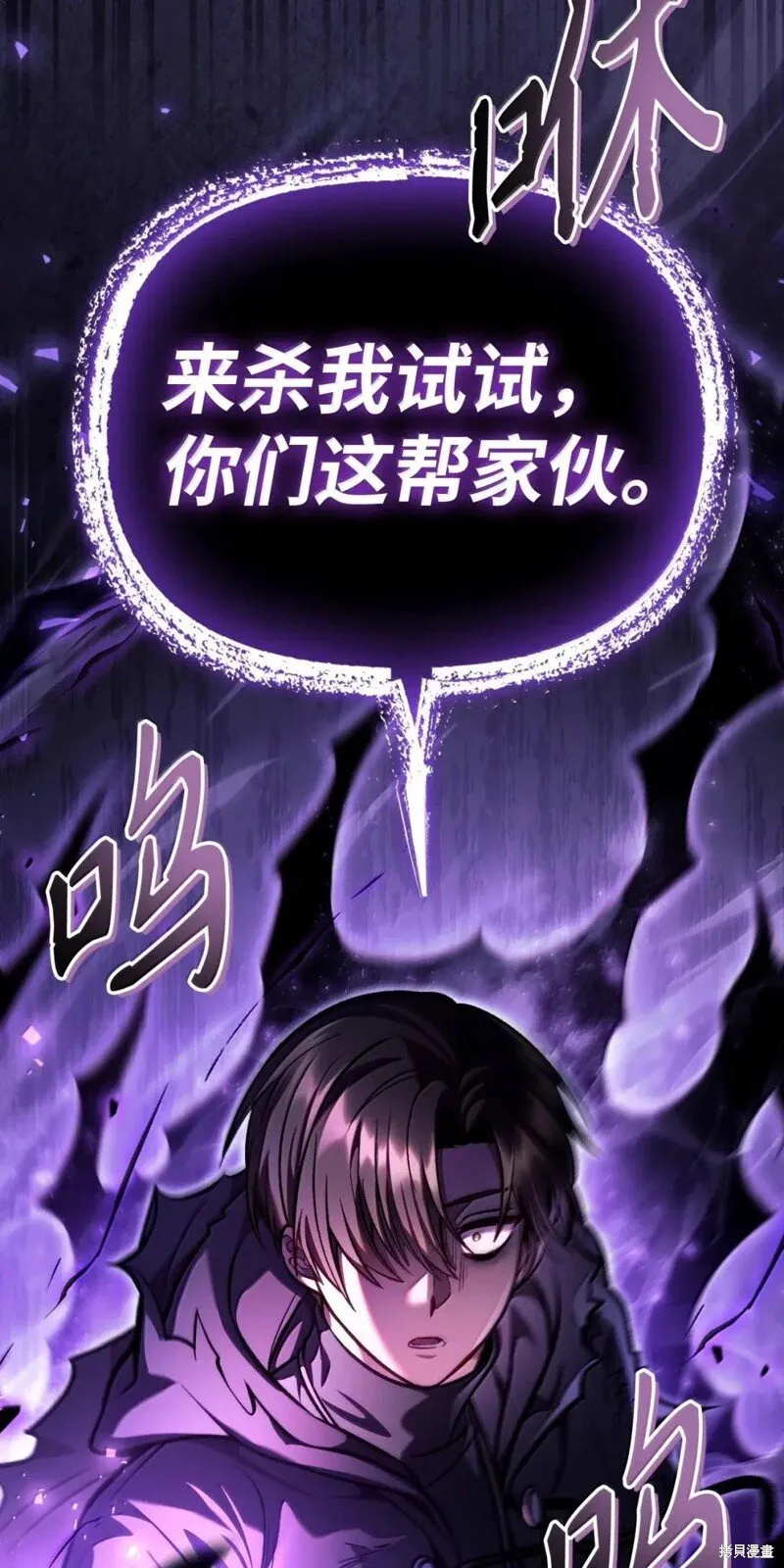 第130话 第77页