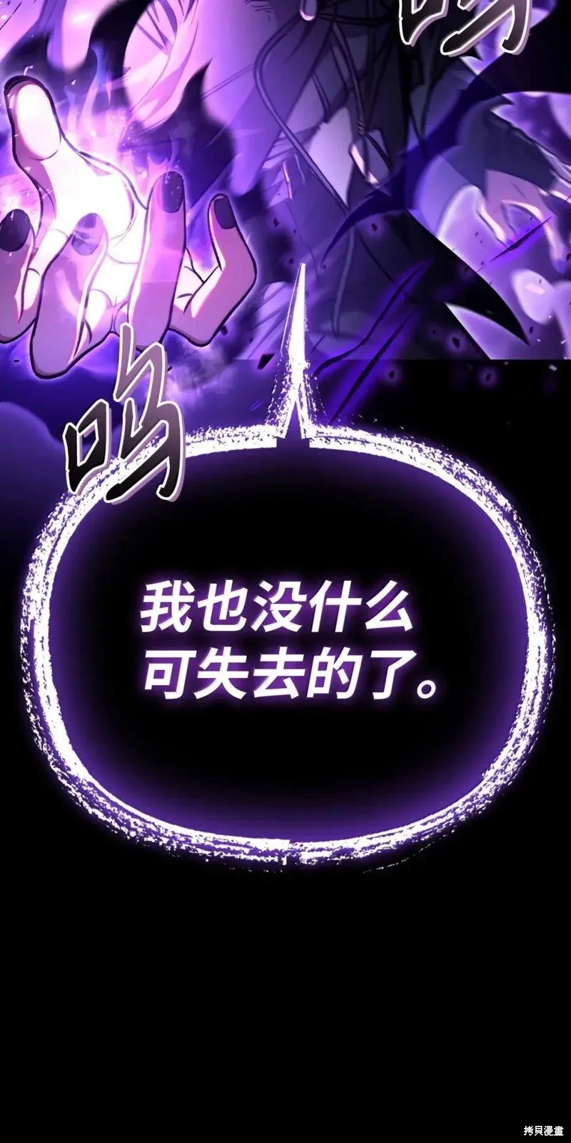 第130话 第78页