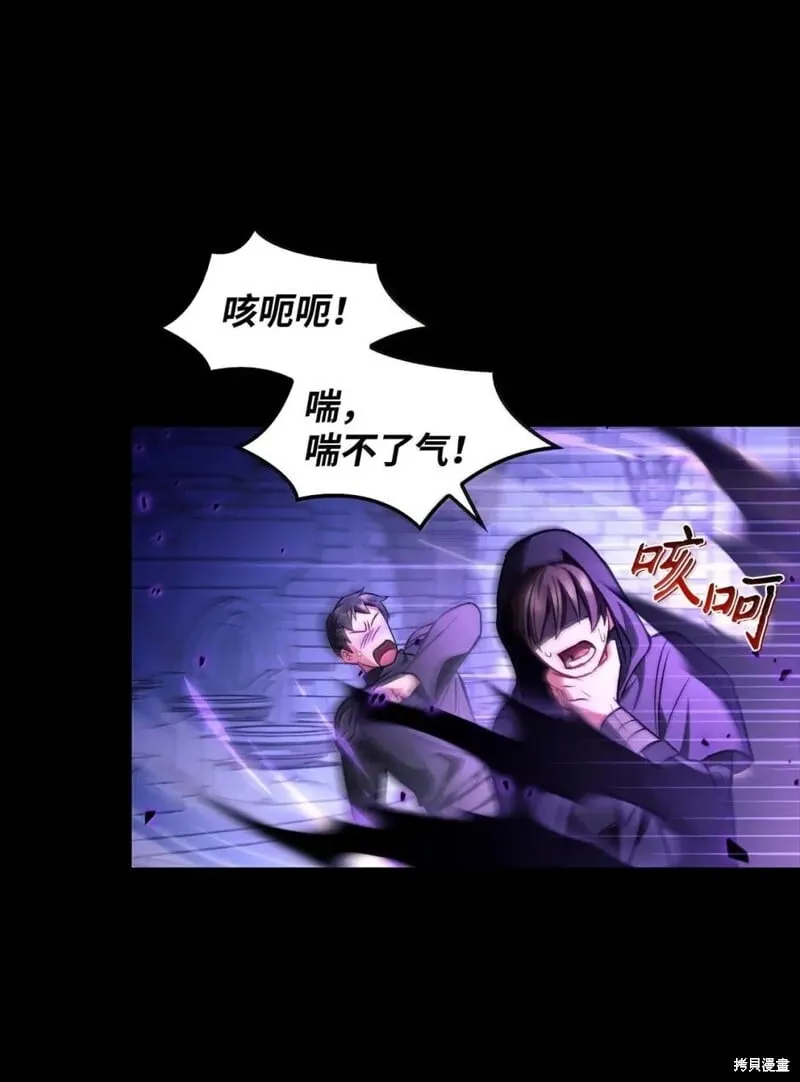 第130话 第79页