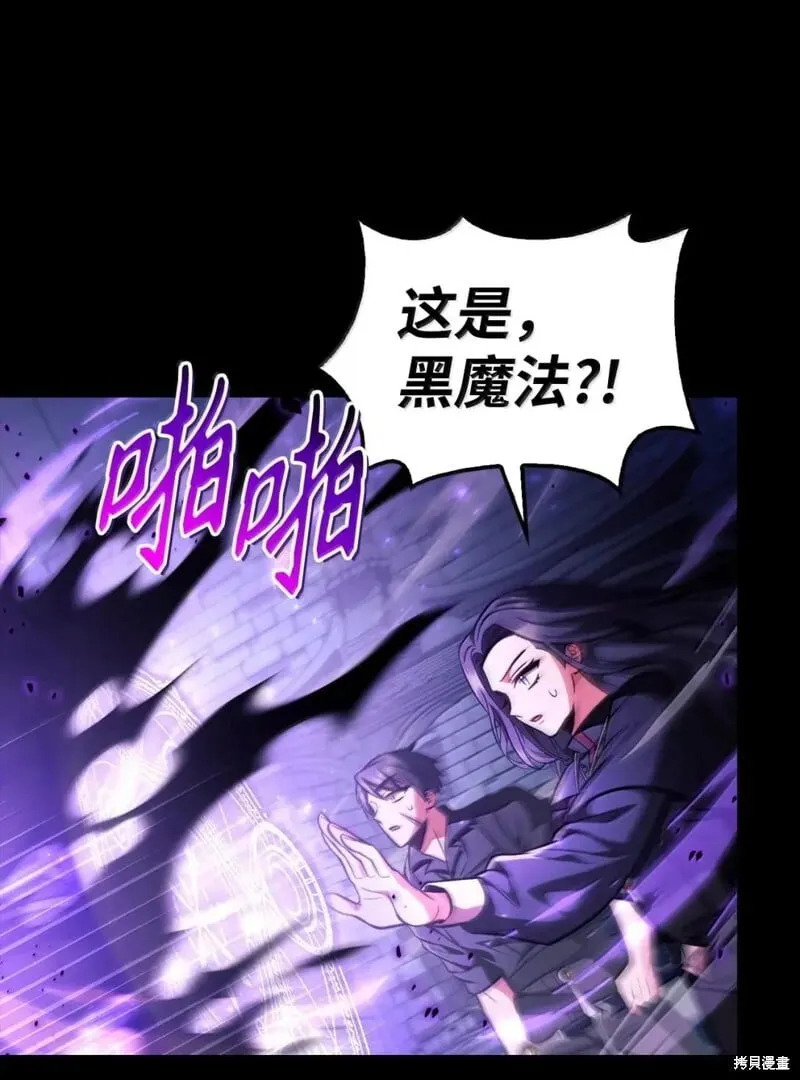 第130话 第80页
