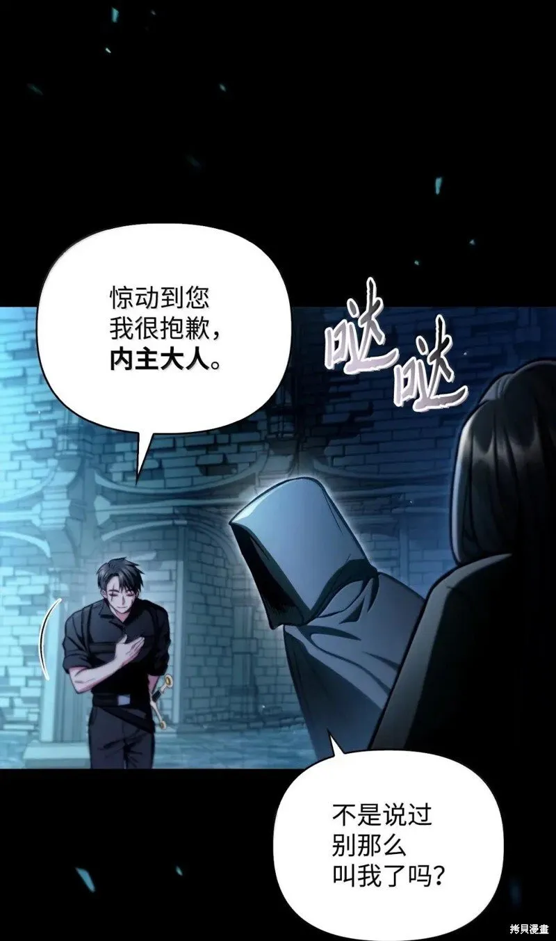 第130话 第86页