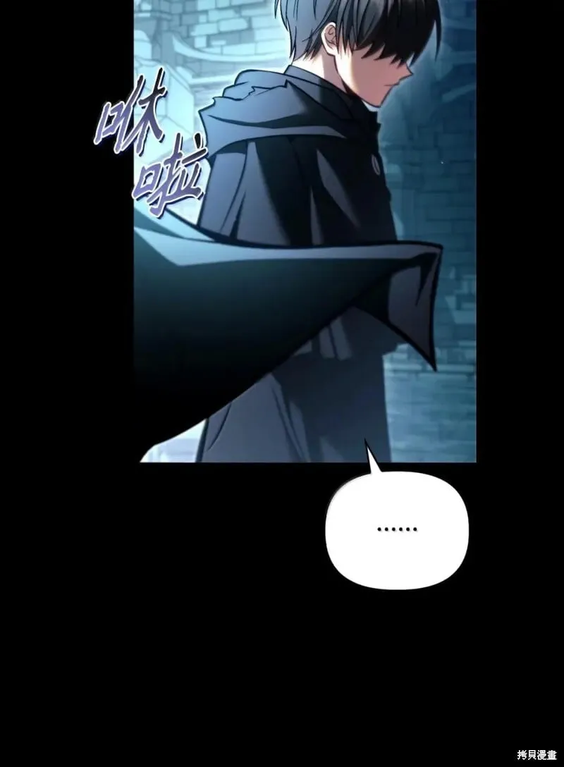 第130话 第88页